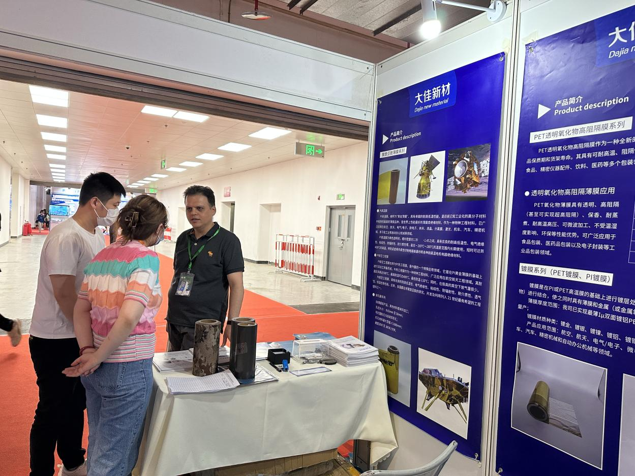 中國北京國防信息化裝備與技術(shù)博覽會 中國北京國防信息化裝備與技術(shù)博覽會