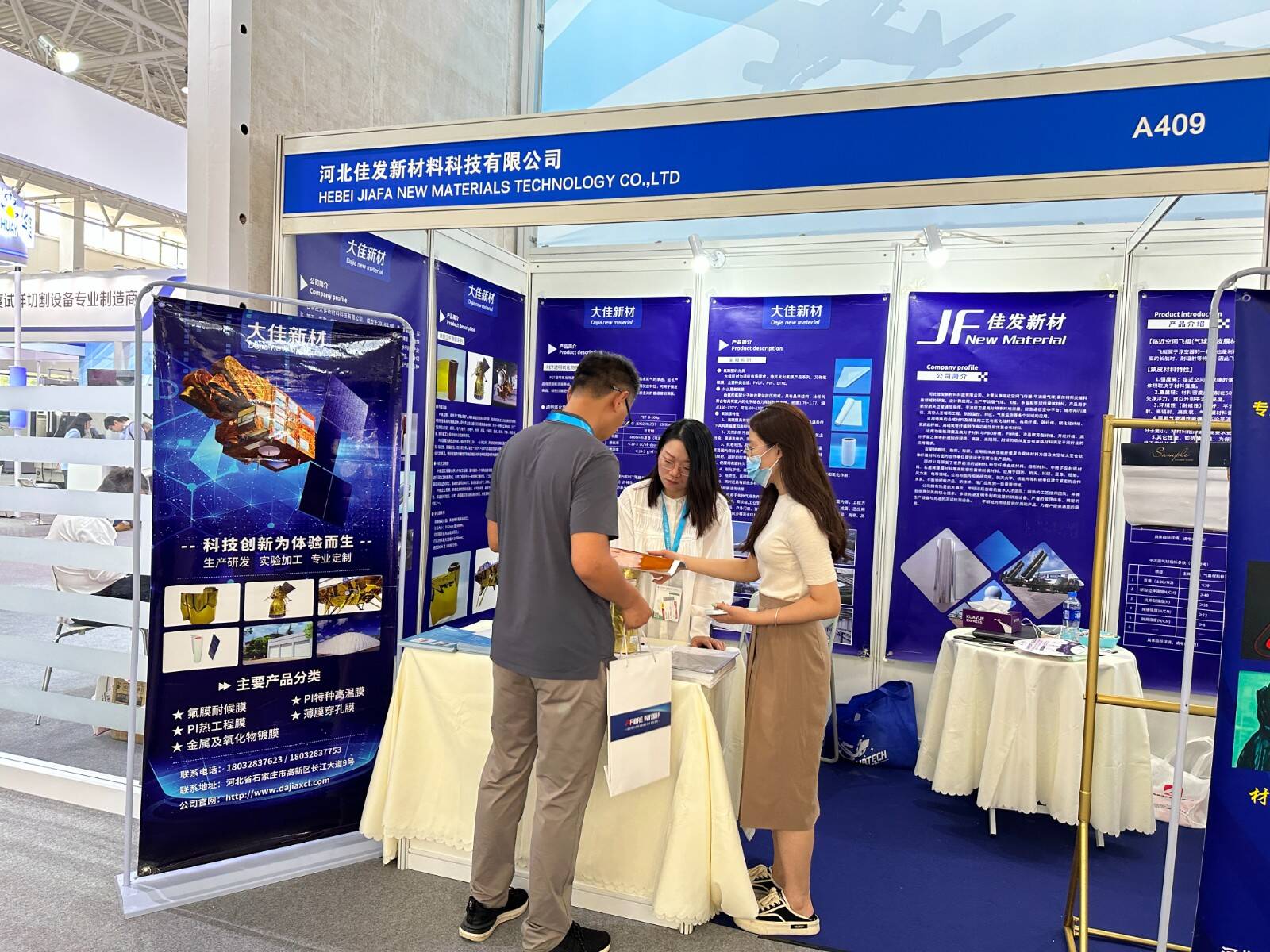 SAMPE 中國(guó)2023復(fù)材展覽會(huì)9.jpg SAMPE 中國(guó)2023復(fù)材展覽會(huì)9.jpg