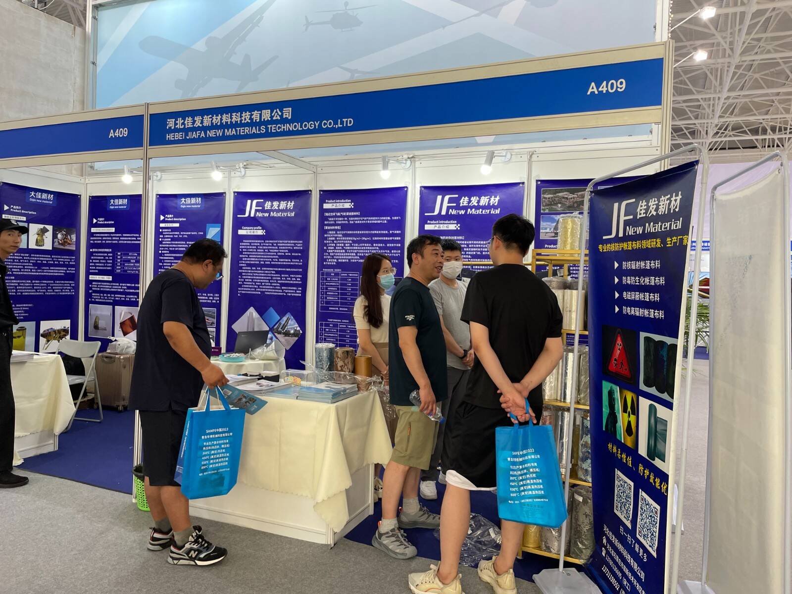 SAMPE 中國(guó)2023復(fù)材展覽會(huì)11.jpg SAMPE 中國(guó)2023復(fù)材展覽會(huì)11.jpg