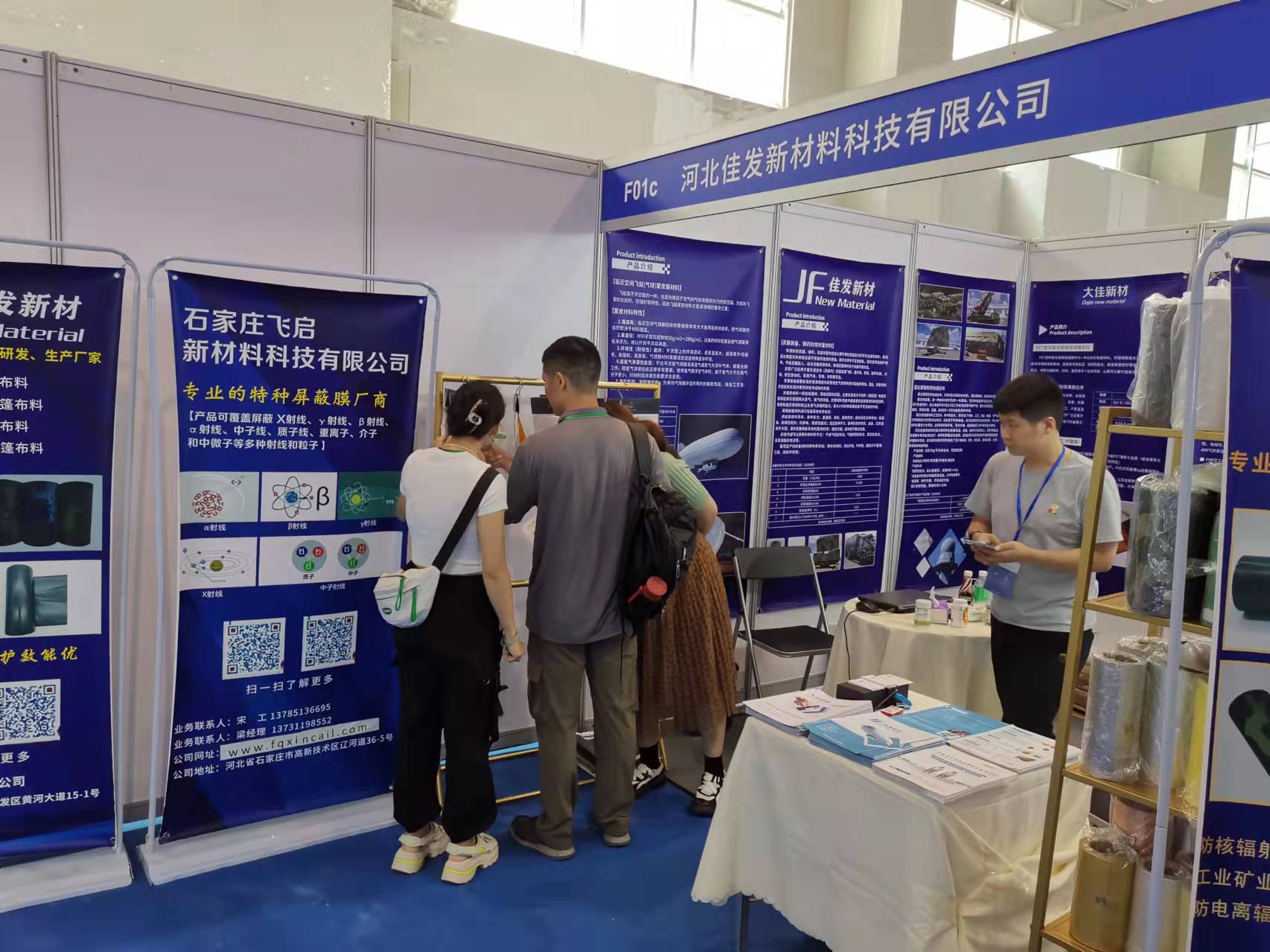 兩用技術(shù)物資裝備成果交易會 兩用技術(shù)物資裝備成果交易會