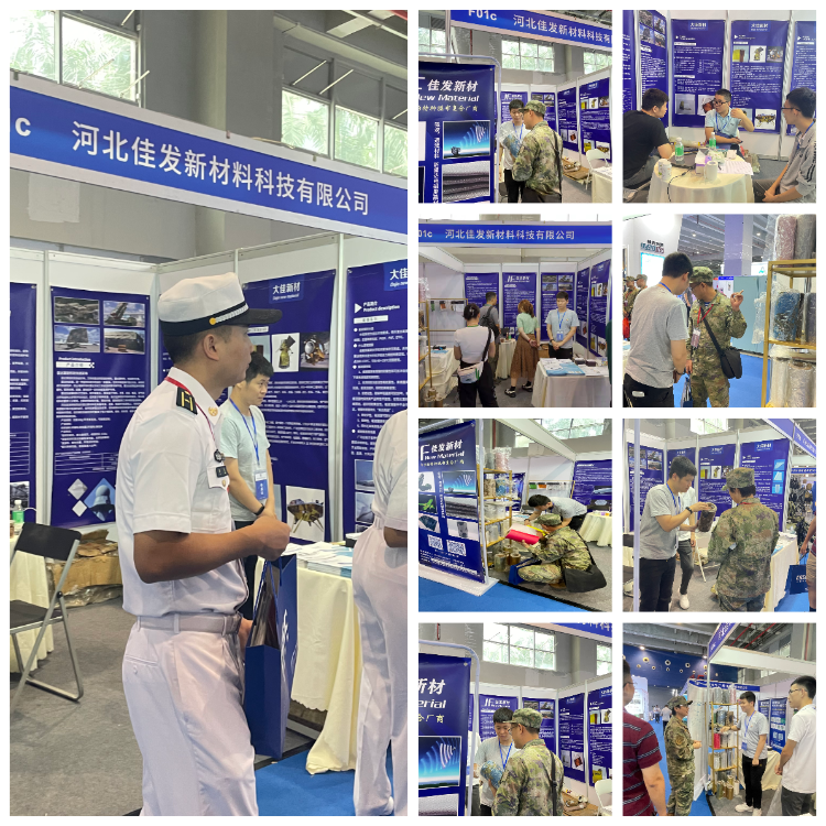 兩用技術(shù)物資裝備成果交易會 兩用技術(shù)物資裝備成果交易會